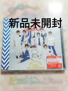 【新品】真剣SUNSHINE 初回限定盤1 CD DVD ☆PULL UP!☆特典☆Hey!Say!JUMP 【未開封】