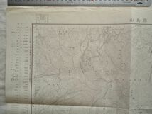 【古地図 昭和30年代】『霧島山』五万分一地形図鹿児島1号【宮崎 鉄道 吉都線 林用軌道 小林市 新燃岳 高千穂峰 各温泉 加久藤牧場飯野牧場_画像2