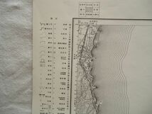 【古地図 昭和30年代】『垂水』五万分一地形図鹿児島8号 昭和33年発行【鉄道 指宿線 鹿児島湾 無線電信受信所 谷山市 喜入町 佐多街道】_画像6