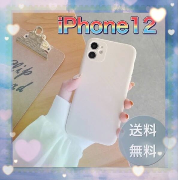 ☆IPHONE ケース iphone12 大人気 スマホ 韓国風 くすみカラー ホワイト