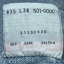 (^w^)b リーバイス 501‐0000 USA製 デニム ジーンズ ジーパン ボトムス Levi's 80s 90s ヴィンテージ 脇割り 赤タブ ボタンフライ W35_画像10