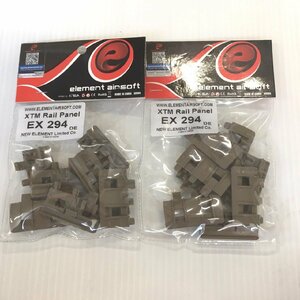 □サバゲー300/ELEMENT　XTMレールパネル(2袋)　EX294-DE/レプリカ・引退品・現状品・ジャンク　Π□