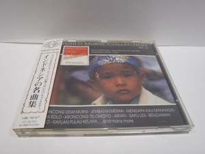 帯付 CD　インドネシアの名曲集　クロンチョン　GREETINGS FROM INDONESIA　Mus Mulyadi　ムス・ムリャディ