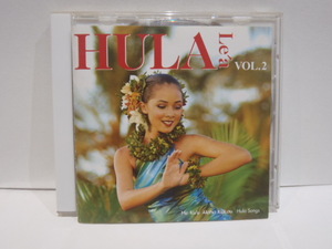 CD　フラレア　HULA le'a　VOL.2　HAWAIIAN ハワイアン フラソング