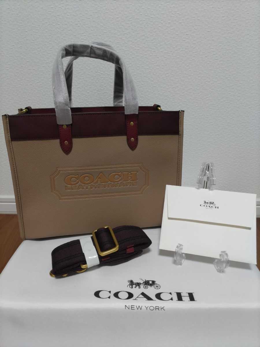 新品♪COACH】フィールドトート30/カラーブロックブラウン