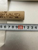 包丁　料理包丁　菊一文字　美品_画像6