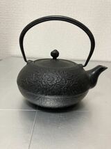 南部鉄器 鉄瓶 茶道具 急須 南部鉄瓶 骨董品 レア_画像2