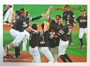 2019日本シリーズ(NS-1)福岡ソフトバンクホークス／2020プロ野球チップス第1弾カード～3年連続日本一～【即決】