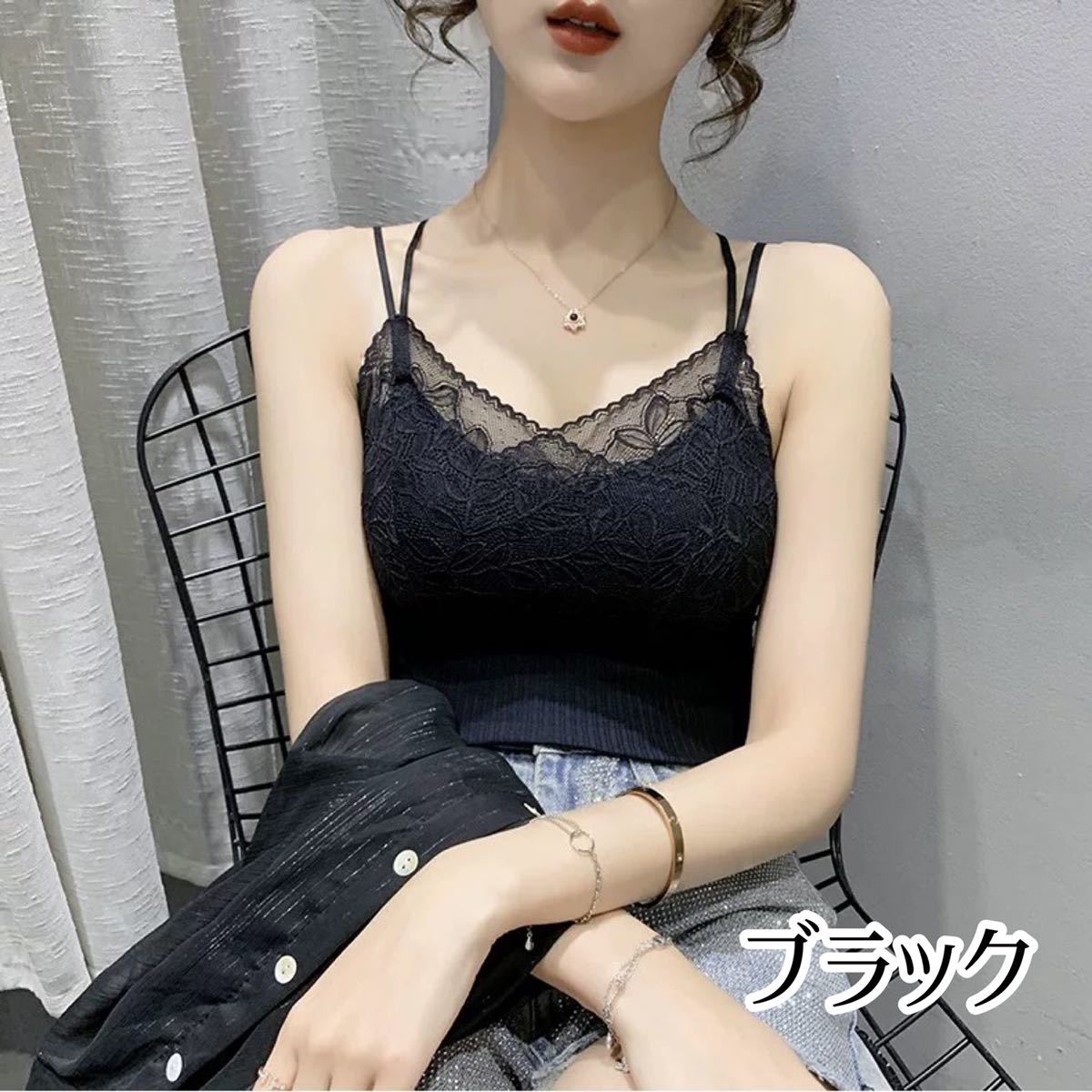 2021年ファッション福袋 TiBi キャミソール ブラック domingomolina.com.ar