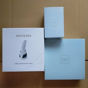 Amway ARTISTRY HOME ESTHETICIAN CLEAR セット