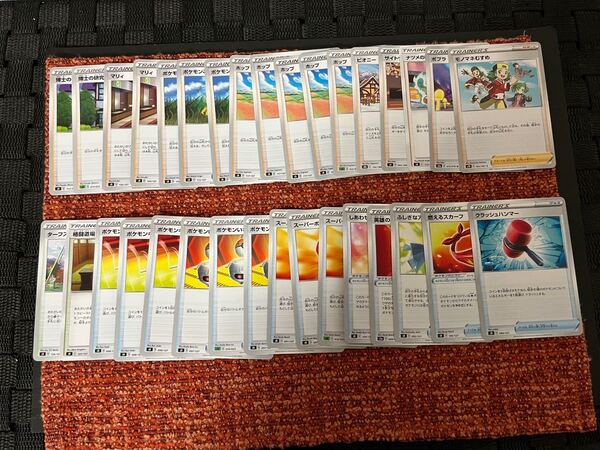 ポケモンカード サポート/スタジアム/グッズ セット