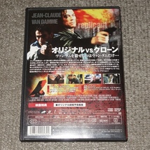 DVD　レプリカント　ジャン=クロード・ヴァン・ダム　非レンタル_画像2