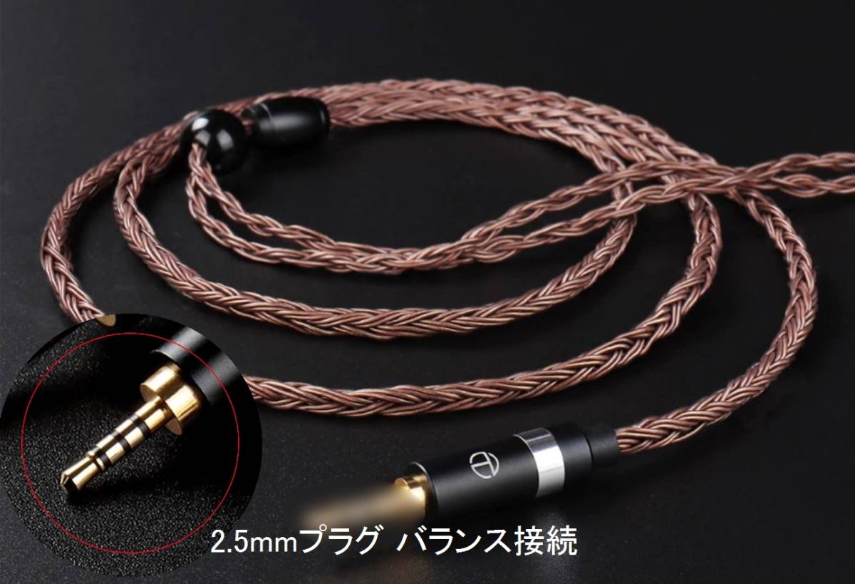 極美品】Acoustune HS1697TI おまけ2 5mmバランスケーブル｜PayPayフリマ