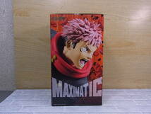 □Fb/297☆【未開封品】バンプレスト BANPRESTO☆呪術廻戦☆虎杖悠仁(いたどりゆうじ)☆MAXIMATIC フィギュア_画像5