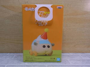 □Fb/326☆【未開封品】バンプレスト BANPRESTO☆PUI PUI モルカー☆アビー☆Fluffy Puffy フィギュア