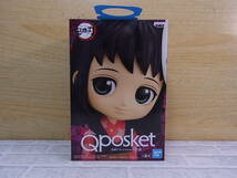 □Fb/329☆【未開封品】バンプレスト BANPRESTO☆鬼滅の刃☆真菰(まこも)☆Qposket フィギュア_画像1