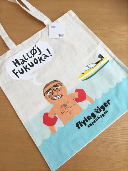 ★新品★Flying Tigerお土産 九州 福岡限定★ショップ袋ショッパー★おじさん★フライングタイガー★エコバッグ トートバッグ おやじ海