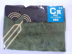 *f dragon all. lot Touken Ranbu [ Touken Ranbu towel. . that .C.[ pine .. image towel ]] unused goods 