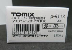 TOMIX P9113 ED79 -0 電気機関車 （シングルアーム）ライト基盤 2個入り オレンジLED