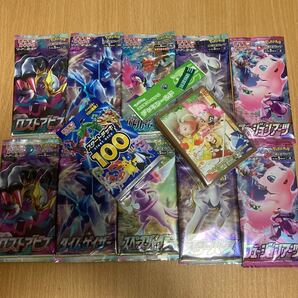 『未開封』スリーブ セレナ付き ポケモンカード10パック スターターデッキ100