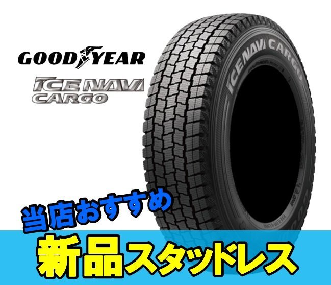 入荷予定 値上間近 アルミホイール スタッドレス4本 195 65R15 91Q