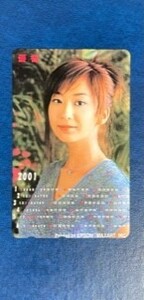 ★優香30　EPSON MAXART　2001（カレンダー）のテレカ　テレホンカード