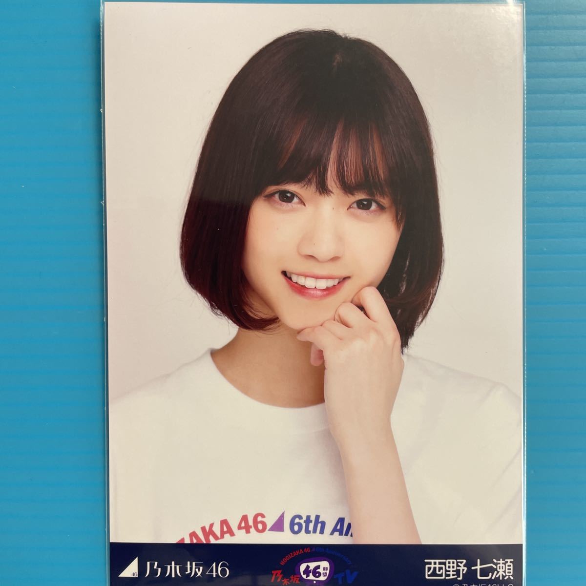 未使用の新品です 乃木坂46 西野七瀬 生写真 ヨリチュウ セミコンプ 命 最高の 乃木坂46 西野七瀬生写真セット(バラ売り不可) 値下げ可 アイドル