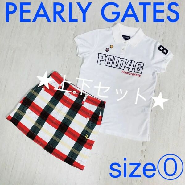 PEARLY GATES パーリーゲイツ ホワイト 半袖 ポロシャツ チェック スカート 0 S レディース シャツ ホワイト