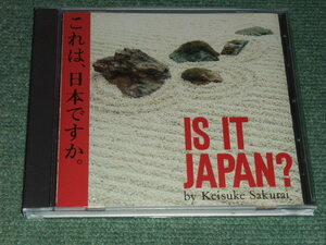 ★即決★CD【桜井圭介/イズ・イット・ジャパン?】■