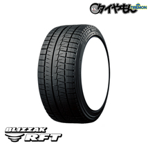 ブリヂストン ブリザック ランフラット 225/50R17 225/50-17 98Q BMW 3シリーズ(G20, F30, F31）, 4シリーズ（F32）,Z4 17インチ 1本のみ_画像1