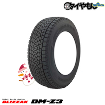 ブリヂストン ブリザック DM-V3 235/65R18 235/65-18 18インチ 1本のみ BLIZZAK DMV3 冬 スタッドレスタイヤ_画像1