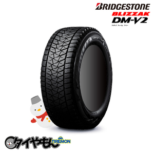 ブリヂストン ブリザック DM-V2 275/60R18 275/60-18 18インチ 1本のみ BLIZZAK DMV2 冬 スタッドレスタイヤ