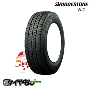 ブリヂストン ブリザック VL1 145/0R13 145-13　8P 13インチ 1本のみ BLIZZAK VL1 冬 スタッドレスタイヤ