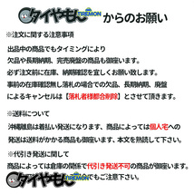 ブリヂストン ブリザック W969 チューブタイプ 7.5/0R15 7.50-15　12PR 15インチ 1本のみ BLIZZAK W969 冬 スタッドレスタイヤ_画像2