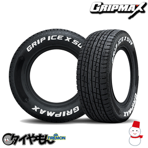 グリップマックス GRIP ICE X SUV アイス 235/60R18 18インチ スタッドレスタイヤ 4本セット 98T ホワイトレター