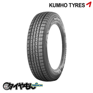 クムホ ウィンター ポートラン CW61 195/80R15 195/80-15 107/105L 8PR 15インチ 4本セット WinTer PorTran 冬 バン スタッドレスタイヤ