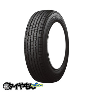 ブリヂストン ブリザック W300 145/80R12 145/80-12 80/78N 12インチ 4本セット BLIZZAK W300 冬 スタッドレスタイヤ