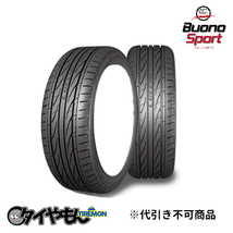 ルッチーニ ヴォーノスポーツ 235/30R20 235/30ZR20 235/30-20 88Y XL 20インチ 4本セット ブォーノスポーツ BUNO SPORT LUCCINI サマー_画像1