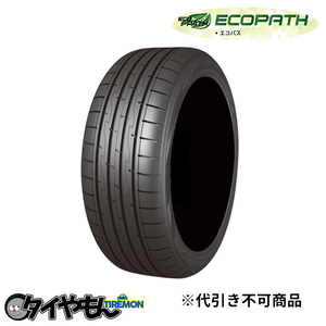 ルッチーニ エコパス 185/65R15 185/65-15 92H XL 15インチ 4本セット ECOPATH LUCCINI サマータイヤ