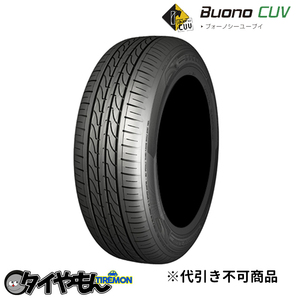 ルッチーニ ブォーノ CUV 235/60R18 235/60-18 107V XL 18インチ 2本セット BUONO ヴォーノ LUCCINI サマータイヤ