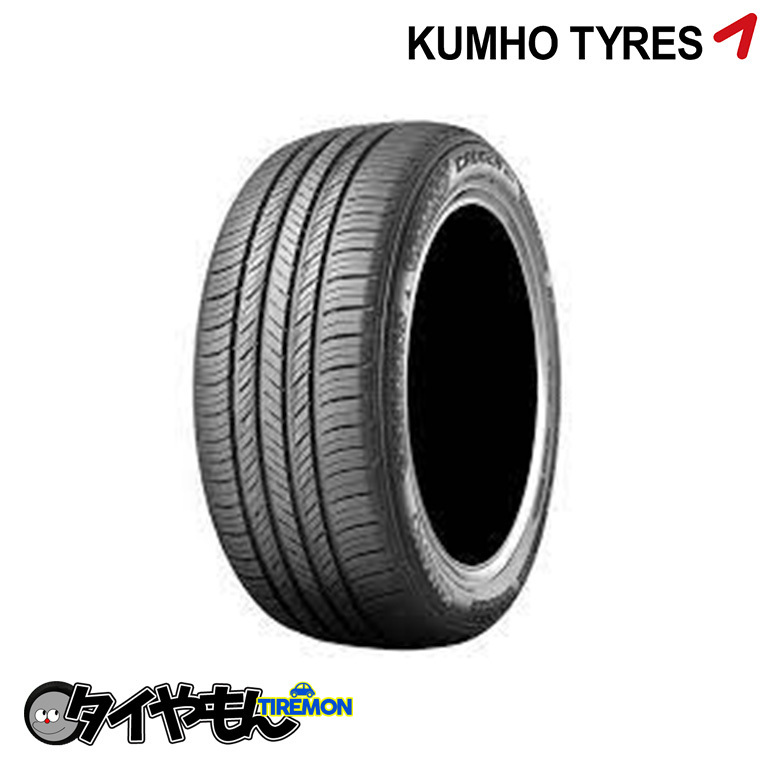 クムホ クルーゼン HP71 225/55R18 225/55-18 18インチ 2本セット CRUGEN HP71 KUMHO サマータイヤ