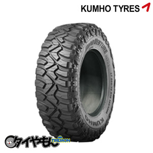 クムホ ロードベンチャー MT71 35×12.5R17 35x12.50-17 17インチ 2本セット ROAD VENTURE MT71 KUMHO サマータイヤ