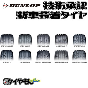 ダンロップ SP SPORT 01 245/45R18 245/45-18 100W XL Jaguar XF 18インチ 2本セット 新車装着タイヤ 純正 サマータイヤ