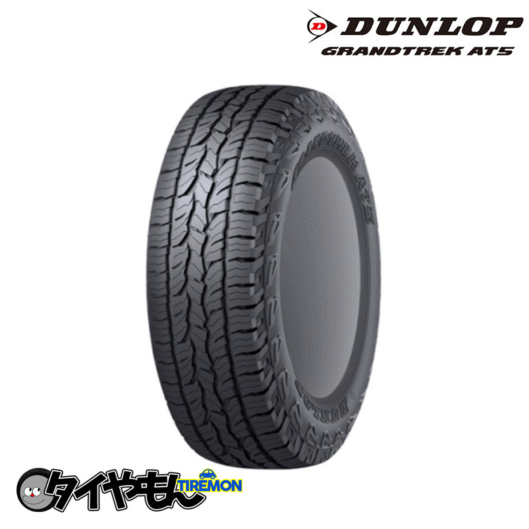 2023年最新】Yahoo!オークション -265-70r15 1本(ダンロップ)の中古品