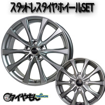 14インチ 冬用 ブリヂストン VRX3 E07 165/70R14 5.5J 4H100 アクア マーチ パッソ スペイド ポルテ デミオ スイフト_画像1