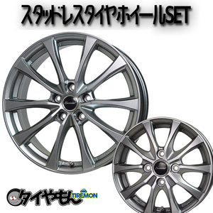 14インチ 冬用 ブリヂストン VRX3 E07 165/70R14 5.5J 4H100 アクア マーチ パッソ スペイド ポルテ デミオ スイフト