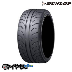 Dunlop Direzza DZ Z3 205/55R16 205/55-16 91V 1 16-дюймовый только Direzza dz Ziii Dunlop Summer Tire