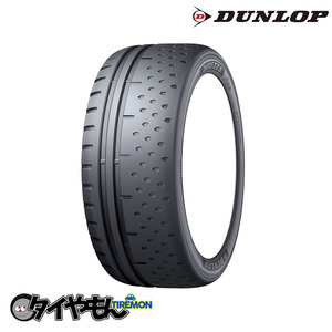 ダンロップ ディレッツァ DZ B10 225/40R18 225/40-18 92W DZB10 XL 18インチ 1本のみ DIREZZA DZ B10 DUNLOP サマータイヤ