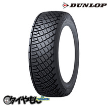 ダンロップ ディレッツァ DZ88R 185/65R15 185/65-15 92Q DZ88R DT-L XL N 15インチ 4本セット DIREZZA DZ88R DUNLOP サマータイヤ_画像1