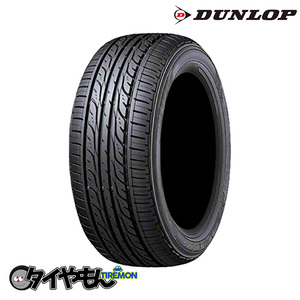 ダンロップ エナセーブ EC202L 185/65R15 185/65-15 88S EC202L JP 15インチ 2本セット ENASAVE EC202L DUNLOP サマータイヤ